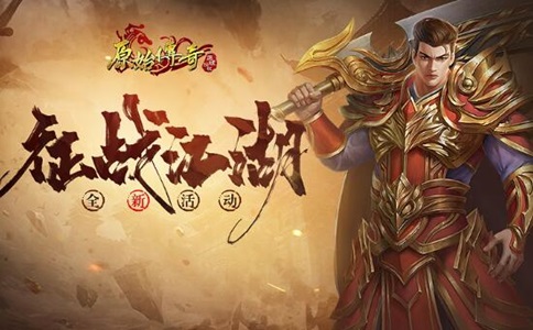 冰雪传奇中玩家打金是唯一发展出路